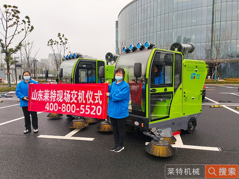 萊特電動掃地車