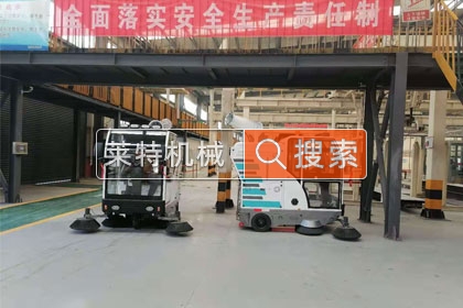 濰坊特鋼引進萊特LT-G26型掃地車 賦能綠色生產 提升高效清潔