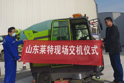 中鐵十一局引進萊特LT-S28型掃地車 賦能綠色高效施工